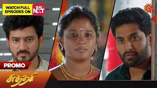 Sundari - Promo | 13 May 2023 | Sun TV Serial | Tamil Serial
