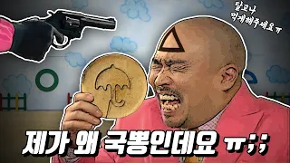 오징어게임의 성공은 얻어걸린걸까?