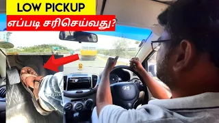 Car engine pickup problem - How to solve this problem? | Injector cleaning proces | Birlas Parvai