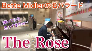 大船ストリートピアノで「The Rose」を弾いてみた。【#BetteMidler】