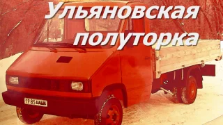 UAZ-3727. A long history with the gloomy end