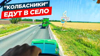 😱Перегон техники по трассе в выходные - жесть! Уборка пшеницы на трёх John Deere S660.