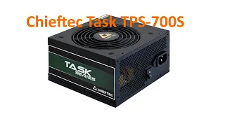 Распаковка и беглый обзор блока питания chieftec task tps-700s БП