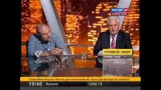 2013.07.01. 19-08. Россия-24. Сноуден. Дискуссия. ПЭ (sl)