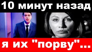 10 минут назад / Роза Сябитова шокировала своим поступком , я их "порву"