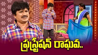 Rocket Raghava Top 5 Skits | Jabardasth | 27th April 2024 | ETV