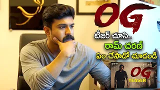 Ram Charan Shocking Reaction On OG Teaser | OG Official Teaser | Pawan Kalyan | Ram Charan | Sujith