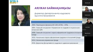 14.09.2023 ж академия машинист-инструкторов