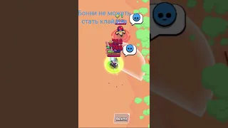 Интересные факты о ботах #shorts #brawlstars #suppercell #бравлстарс