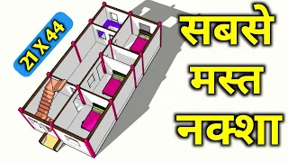 3 Bedrooms House plan | 21x44 house plan | House plan | Bhargav Home design |