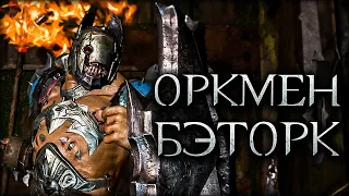 Middle-earth: Shadow of War - Очень удачное завоевание!