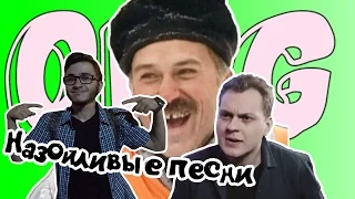 Назойливые песенки ft. FinnyMiner