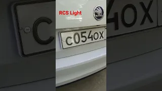 RCS Light - не зашли