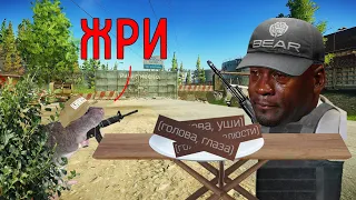 Не заплатил актёрам в Escape from Tarkov 2