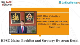 KPSC Mains Booklist and Strategy By Arun Desai (Tahasildar Rank 02) | KPSC Syllabus