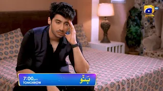 Banno - Promo Episode 57 - Tomorrow at 7:00 PM Only On HAR PAL GEO