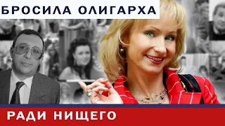 Скрытые страсти: Правда  о звездном романе! Ольга Прокофьева не жалуется на свою ситуацию!