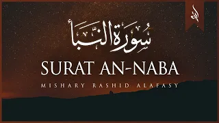 Surat An-Naba' (The Tidings) | Mishary Rashid Alafasy | مشاري بن راشد العفاسي | سورة النبإ