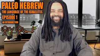 Paleo Hebrew The Language of the Israelites - Episode 1