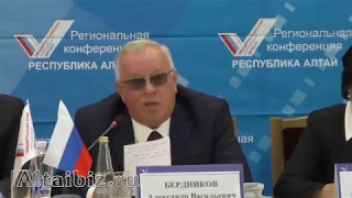 Комментрии А.Бердникова : главы Республики Алтай