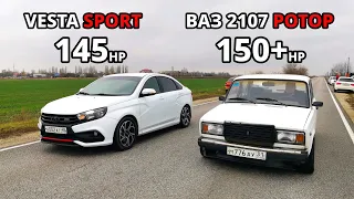 ВАЗ 2107 на РОТОРЕ vs VESTA SPORT vs JETTA 1.4T. OCTAVIA A7 1.8T STAGE 3 vs POLO 1.4T STAGE 3 ГОНКА