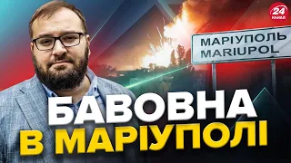 Маріуполь: Влучання в ВОРОГА / Справжній ЖАХ на Запоріжжі / Пафосне завдання ПУТІНА на ЗАЕС