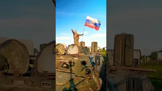 Я за Россию! За победу! За любовь своей страны ❤️