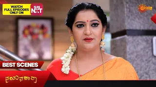 Nayana Thara - Best Scenes | 06 August 2023 | Kannada Serial | Udaya TV