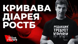 російський пропагандист Красовський  закликав чинити розправу над українськими дітьми