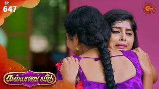 Kalyana Veedu - Ep 647 | 29 Sep 2020 | Sun TV Serial | Tamil Serial