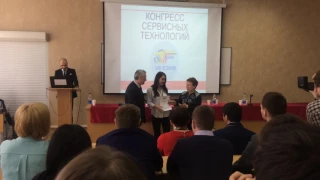 Евразийский экономический форум молодежи 2017