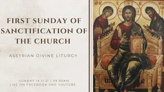 Divine Liturgy (Assyrian) | 14.11.2021 First Sunday of Sanctification of The Church