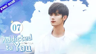 [ 💕Super Sweet Story ] Addicted to You EP07︱Zhao Yiqin, Ding Yiyi | CDrama Base