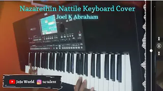 Nazarethin Nattile Keyboard Cover | Joel Abraham | The Priest | Mammootty | Manju Warrier