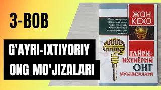 "G'ayri-ixtiyoriy ong mo'jizalari"  3 bob