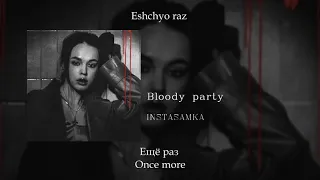 INSTASAMKA - Bloody party, English subtitles+Russian lyrics+Transliteration