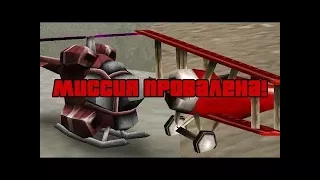 gta sa   топ несколько сложных миссий