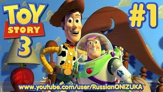 Мультик Игра - История Игрушек 3 (Toy Story 3) #1 - АТАКА НА ПОЕЗД