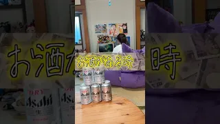 お酒への反応速度 | 好きな人がいない時VSいる時