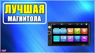 ✅ Обзор Grand 7010B 🔥 Лучшая 2DIN магнитола 2023 с Алиэкспресс - Бюджетная автомагнитола