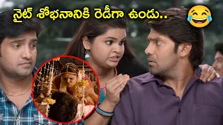 నైట్ శోభనానికి రెడీగా ఉండు.. 😂 | Aishwaryabhimasthu Full Movie Scenes | Vishal, Arya, Tamannaah