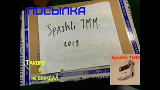 ПОСЫЛКА С МОДЕЛЯМИ ОТ SPASHLI!!! ТАКОГО Я НЕ ОЖИДАЛ! (ПОСЫЛКИ ОТ ПОДПИСЧИКОВ)