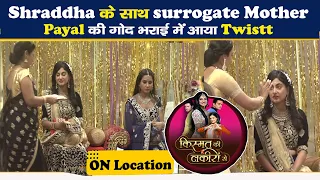 Kismat Ki lakiro se | Shraddha के साथ surrogate Mother  Payal की गोद भराई में आया Twistt | onset