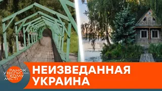 Санна траса і острів Кохання: ТОП туристичних місць України, про які ви не чули — ICTV