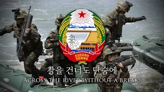 "Without a break" | North Korean Patriotic Song