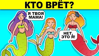 КТО ВРЁТ? ГОЛОВОЛОМКИ ИСПЫТАЮТ ТВОЮ ХИТРОСТЬ - ПРОВЕРКА НА УМ