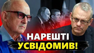 ЗНАЙШЛИ винуватих у ПОРАЗЦІ! Путін розпочав ЧИСТКУ серед генералів | ЯКОВЕНКО & ПІОНТКОВСЬКИЙ