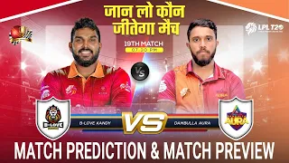 B-Love Kandy vs Dambulla Aura LPL 2023 19th Match Prediction| #lpl2023prediction BLK vs DMA Predicti