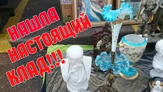 Удача!  Мои покупки!  Барахолка в Киеве 2019! Блошиный рынок на Петровке. Антиквариат. Цены.