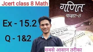 Jcert class 8 math Ex-15.2(Q-1&2)By hds tutorial